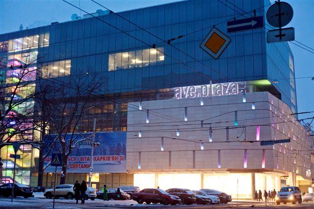 Ave Plaza, Kharkov