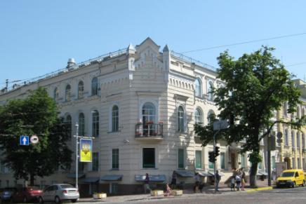 Credit Agricole Bank, Kiev